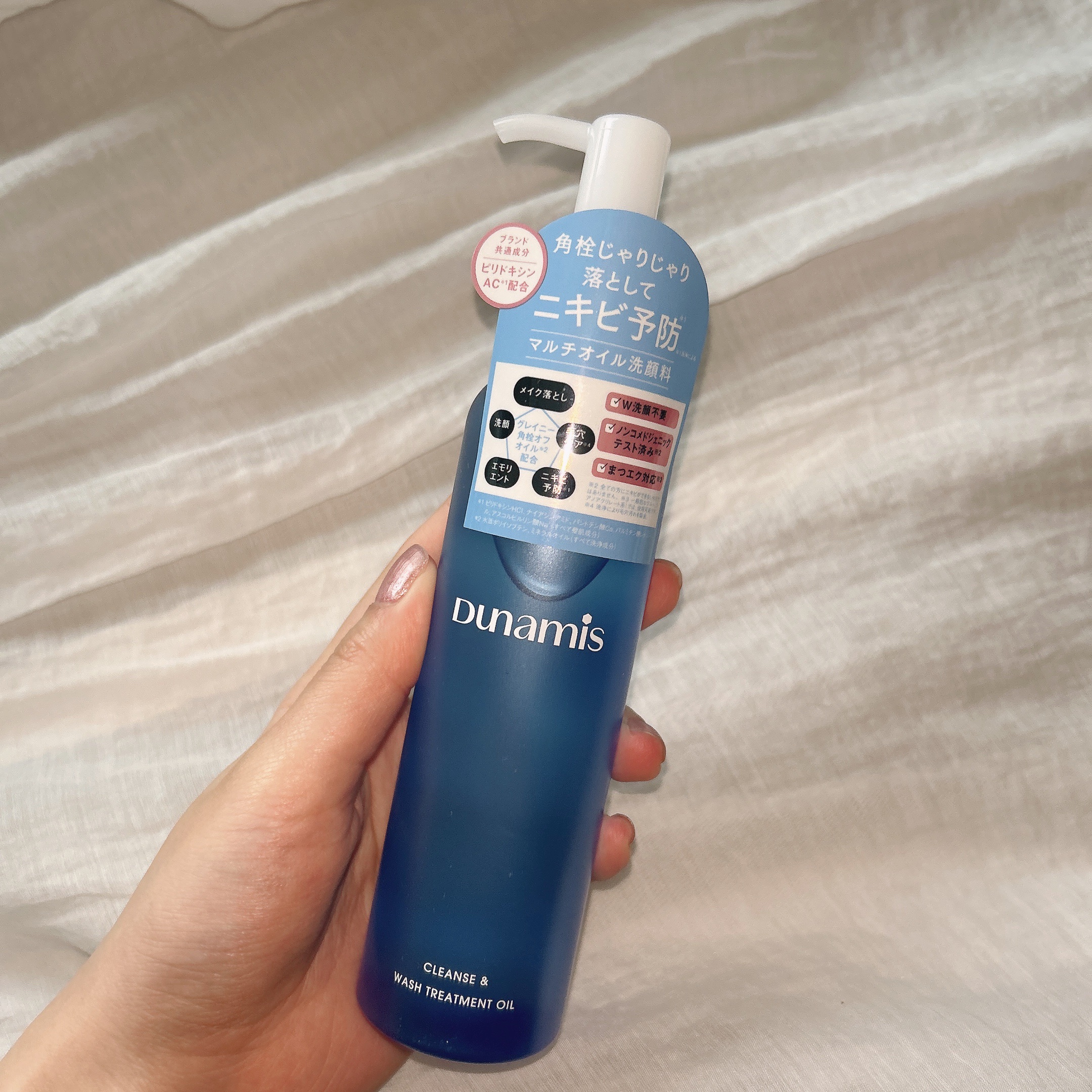 クレンズ＆ウォッシュトリートメントオイル/Dunamis/その他洗顔料を使ったクチコミ（2枚目）