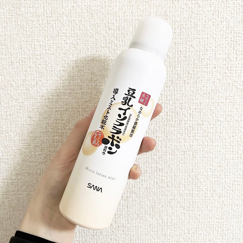 なめらか本舗 マイクロミスト化粧水 NC/なめらか本舗/ミスト状化粧水を使ったクチコミ(1枚目)