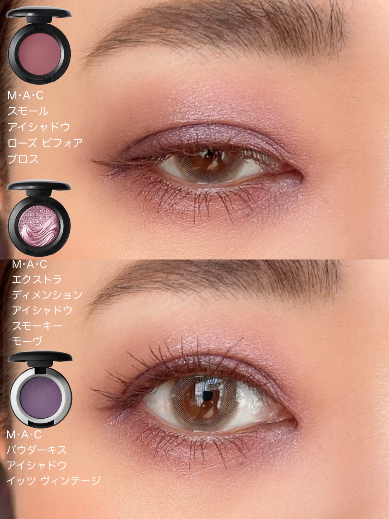 パウダー キス アイシャドウ イッツ ヴィンテージ/M・A・C/単色アイシャドウを使ったクチコミ（2枚目）