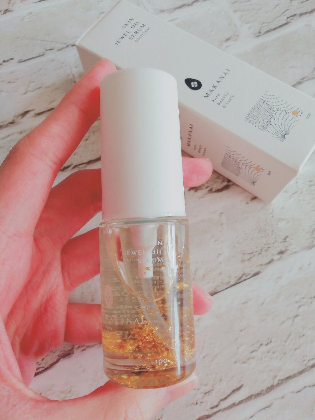 さらりと潤う美容オイル (透き通るような香り)/MAKANAI/美容液を使ったクチコミ(1枚目)