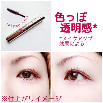 ã¹ã«ã€ãã€/MAYBELLINE NEW YORK/ãã¹ã«ã©ã䜿ã£ãã¯ãã³ãïŒ4æç®ïŒ