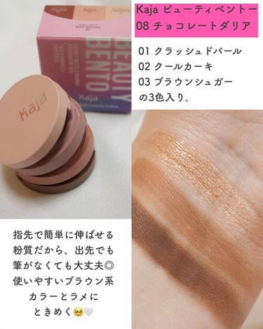 さクマ🧸忖度なしのコスメレビュー on LIPS 「【新商品レポ】ロフトのコスフェス2022-1st-展示会🌸⁡先..」（3枚目）