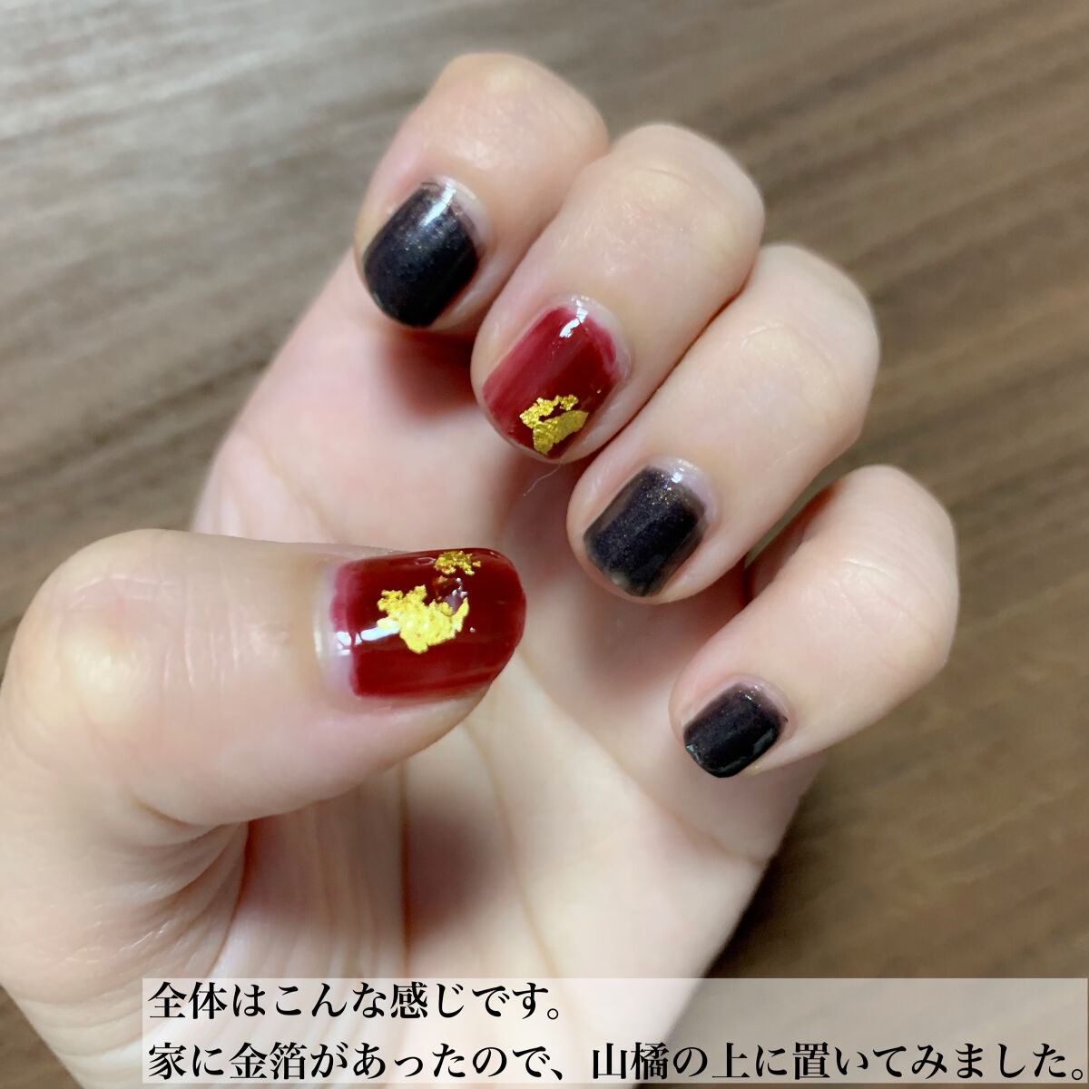 ミニネイル/パラドゥ/マニキュアを使ったクチコミ（3枚目）