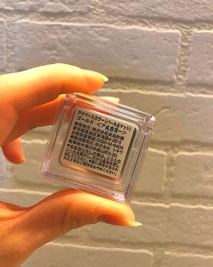 アイベースカラー/無印良品/アイシャドウベースを使ったクチコミ(2枚目)