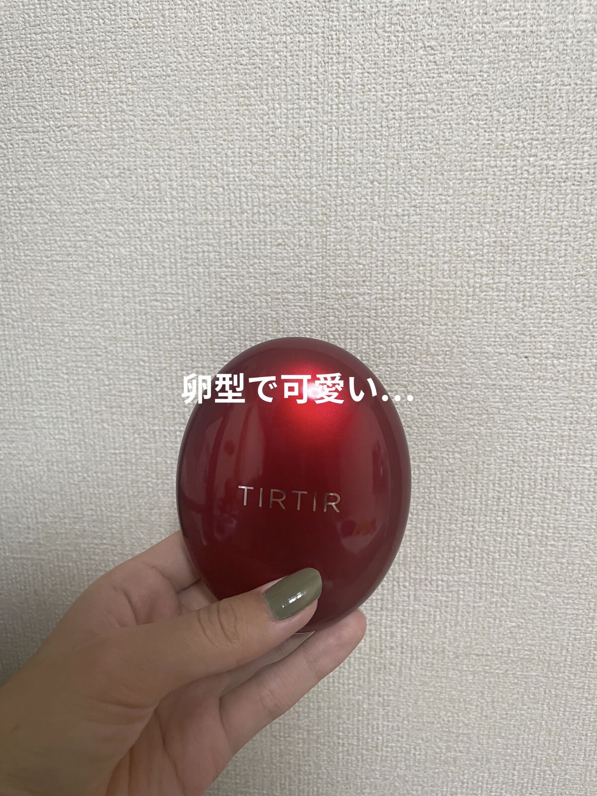 マスク フィット レッド クッション/TIRTIR(ティルティル)/クッションファンデーションを使ったクチコミ（2枚目）
