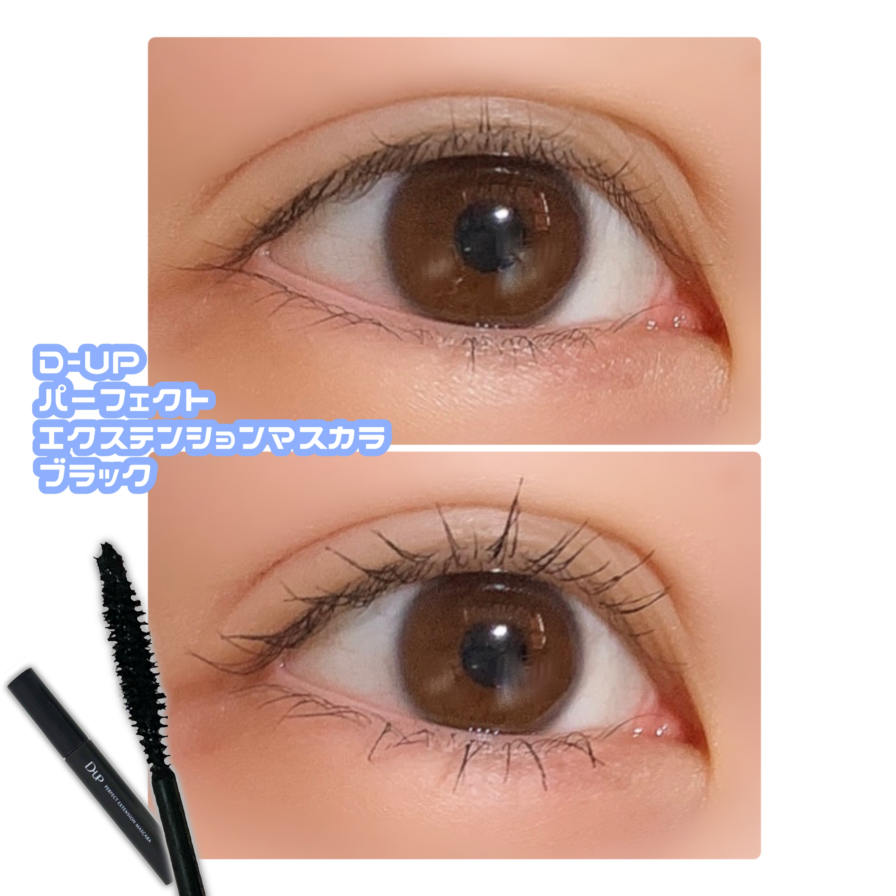 ロング＆カールマスカラ アドバンストフィルム/ヒロインメイク/マスカラを使ったクチコミ（3枚目）