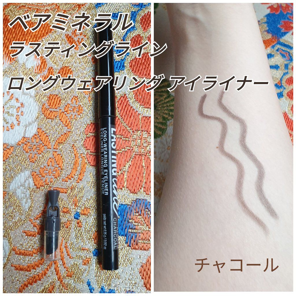 ラスティング ライン ロング ウェアリング アイライナー/bareMinerals/ペンシルアイライナーを使ったクチコミ（1枚目）