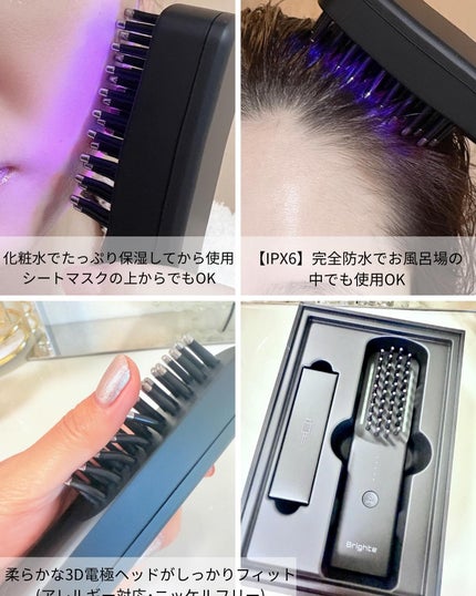エレキブラシ|Brighteの口コミ - 年々、顔全体のたるみが気に エレキブラシ|Brighteの口コミ - 年々、顔全体のたるみが気に