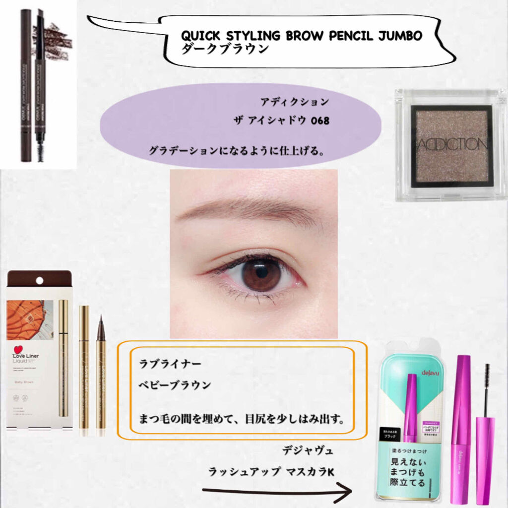 アディクション ザ アイシャドウ/ADDICTION/単色アイシャドウを使ったクチコミ（3枚目）