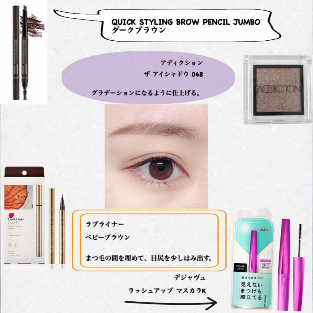 アディクション ザ アイシャドウ/ADDICTION/単色アイシャドウを使ったクチコミ(3枚目)