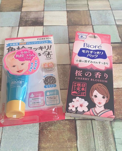 毛穴すっきりパック 鼻用 黒色タイプ/ビオレ/その他スキンケアを使ったクチコミ(1枚目)