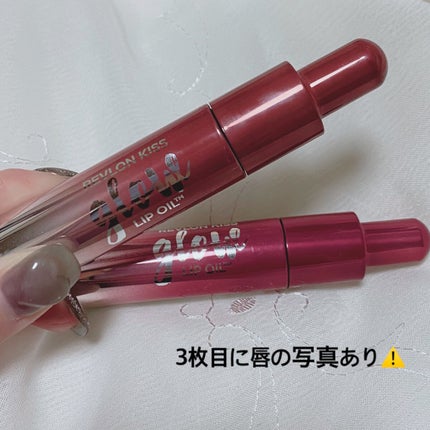 キス グロウ リップ オイル/REVLON/リップグロスを使ったクチコミ(1枚目)