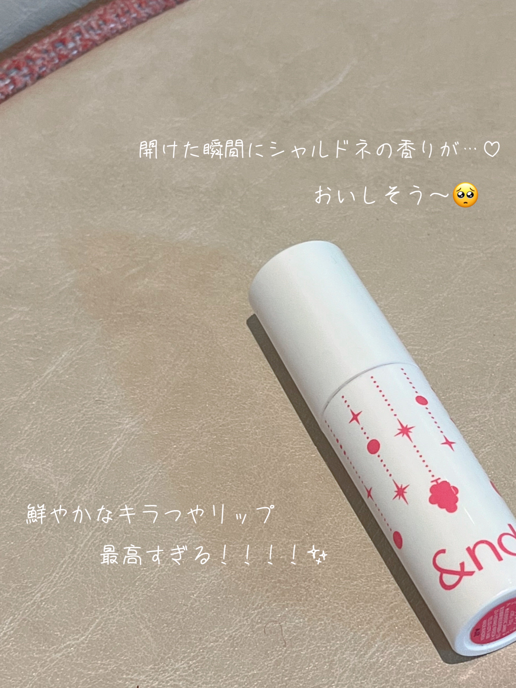 アンドバイロムアンド　グラッシーボムティント/&nd by rom&nd/リップティントを使ったクチコミ（2枚目）