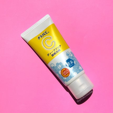 ディープクリア酵素洗顔 /メラノCC/洗顔フォームを使ったクチコミ(5枚目)