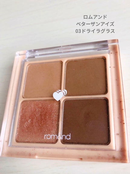 ベターザンアイズ/rom&nd/アイシャドウパレットを使ったクチコミ(1枚目)