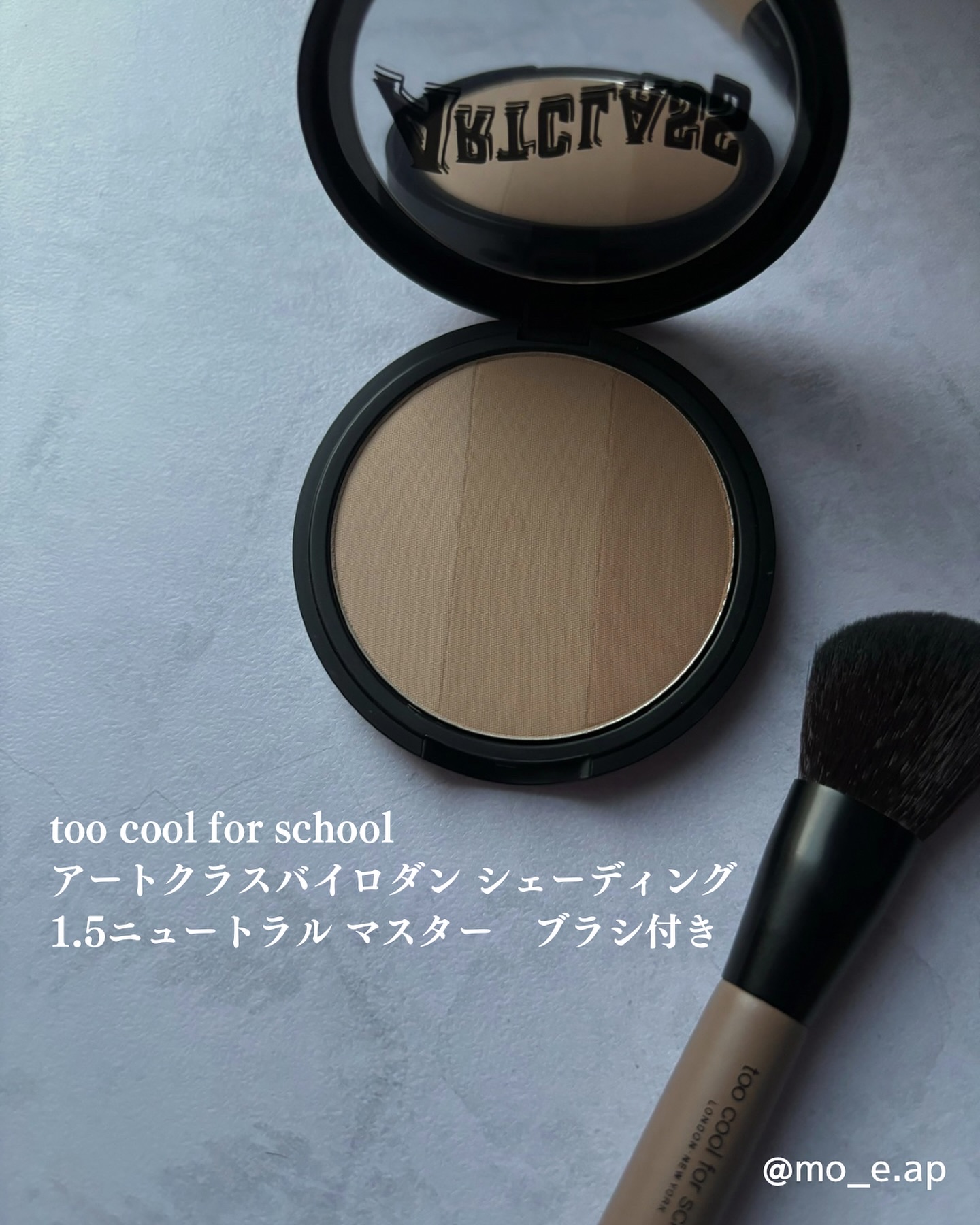 アートクラスバイロダン シェーディング/too cool for school/シェーディングを使ったクチコミ（2枚目）