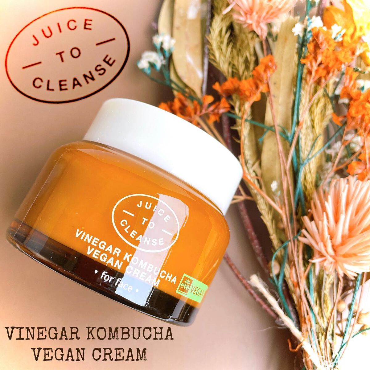 ビネガー コンブチャヴィーガン クリーム/JUICE TO CLEANSE/フェイスクリームを使ったクチコミ(1枚目)
