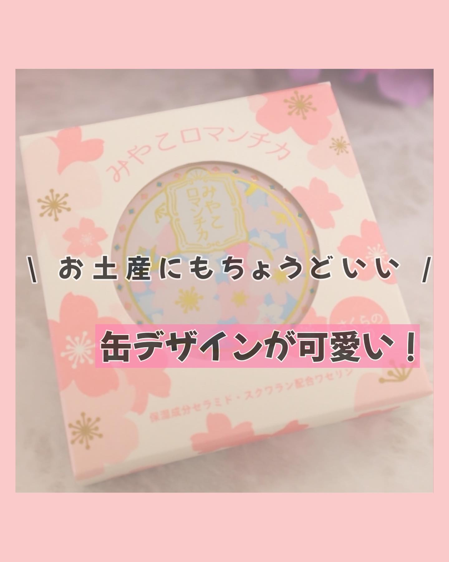 とろみ和洗顔/嵐山桃肌こすめ/洗顔フォームを使ったクチコミ（1枚目）