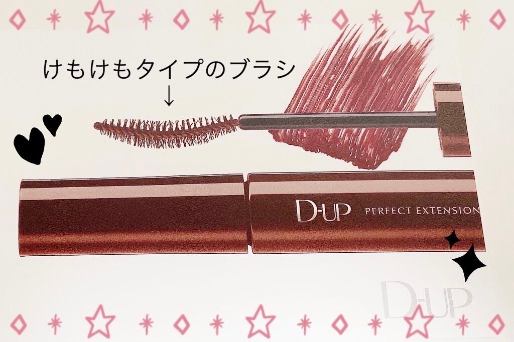 ディーアップファンデーション/D-UP/ネイルベースコートを使ったクチコミ(2枚目)