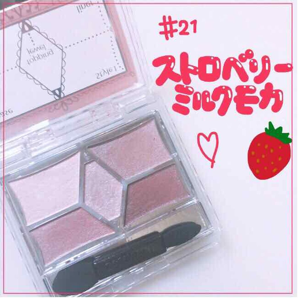 【旧品】パーフェクトスタイリストアイズ/キャンメイク/アイシャドウパレットを使ったクチコミ(1枚目)