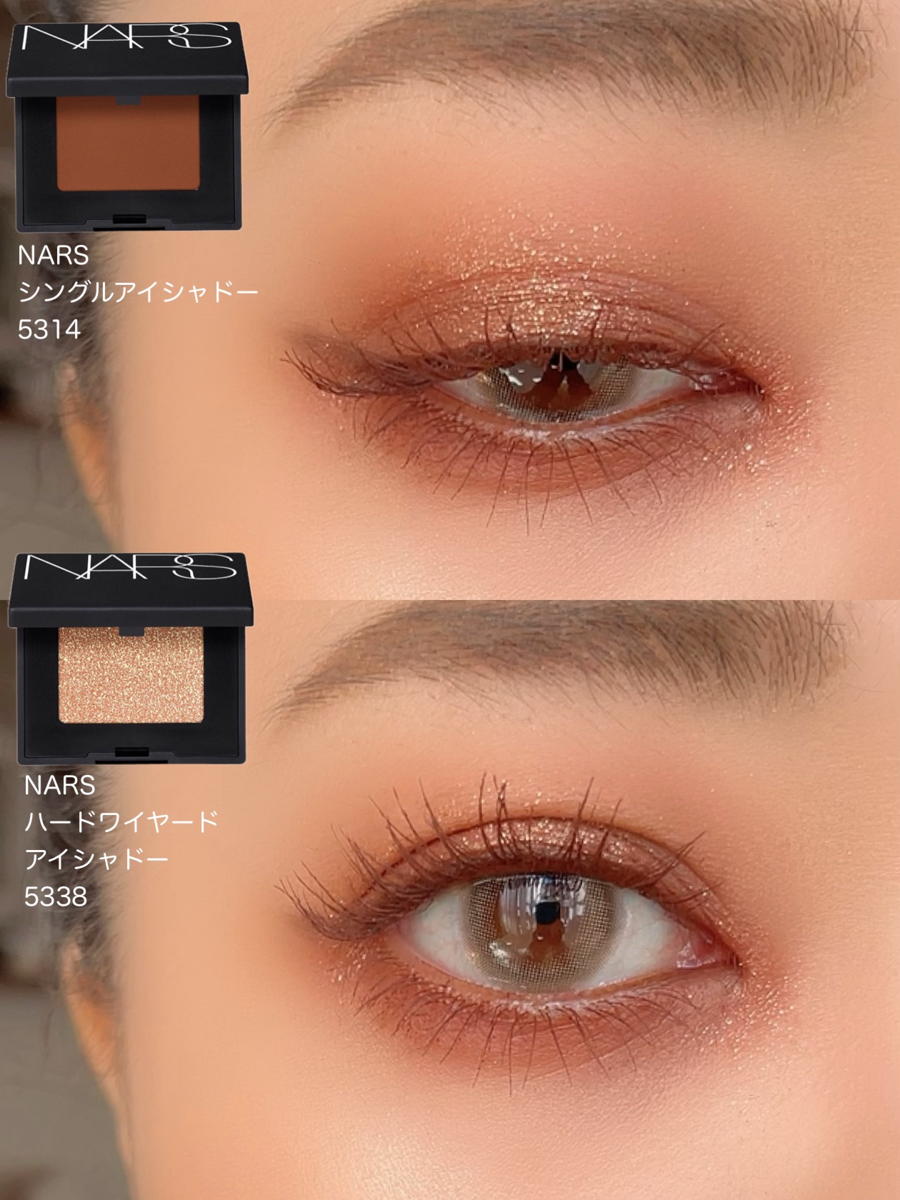 シングルアイシャドー 5314/NARS/単色アイシャドウを使ったクチコミ（3枚目）