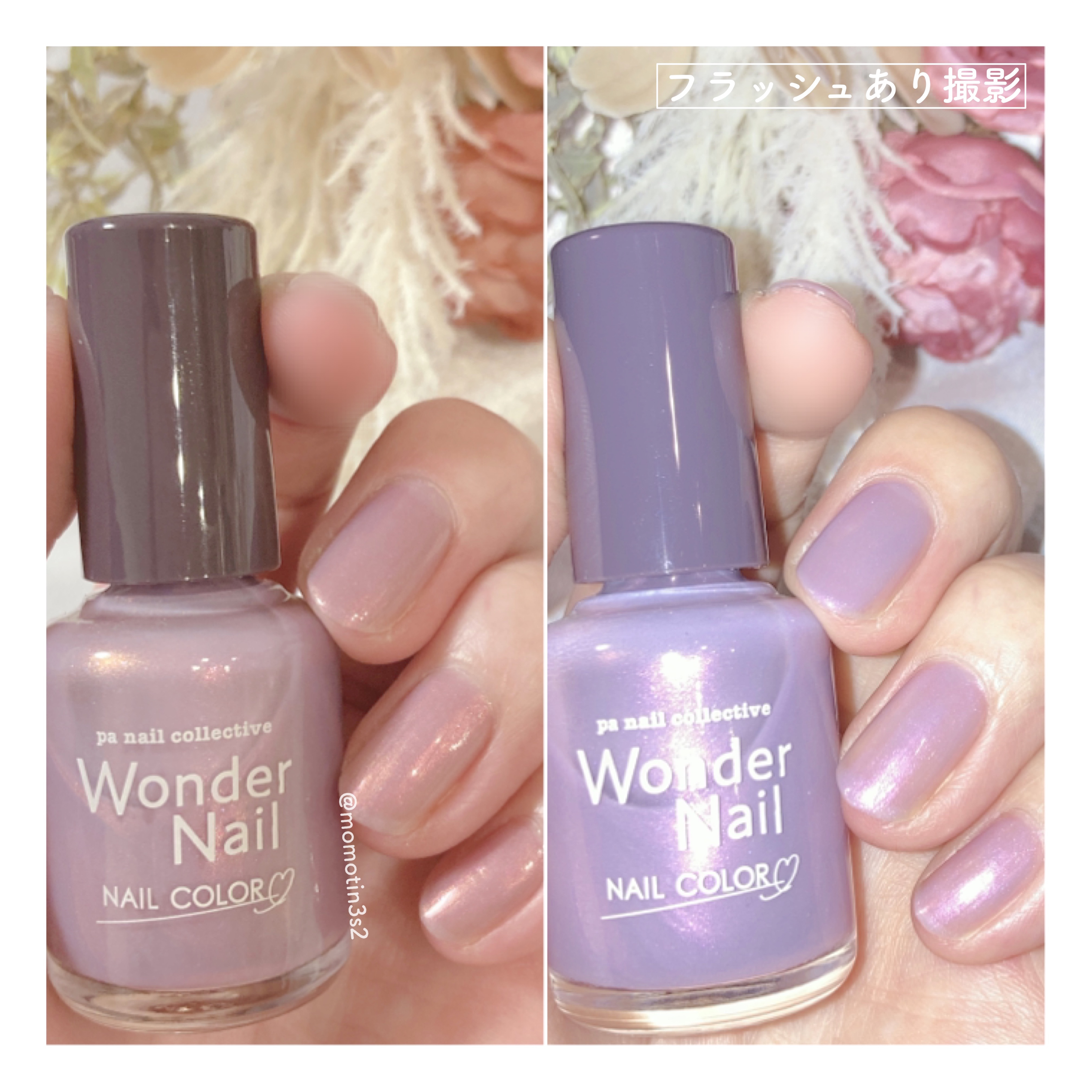 pa ワンダーネイル RWN-05/pa nail collective/マニキュアを使ったクチコミ（3枚目）