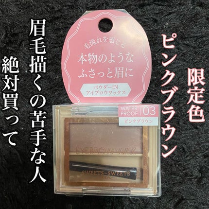 フーミー アイブロウブラシ 熊野筆/WHOMEE/メイクブラシを使ったクチコミ(1枚目)