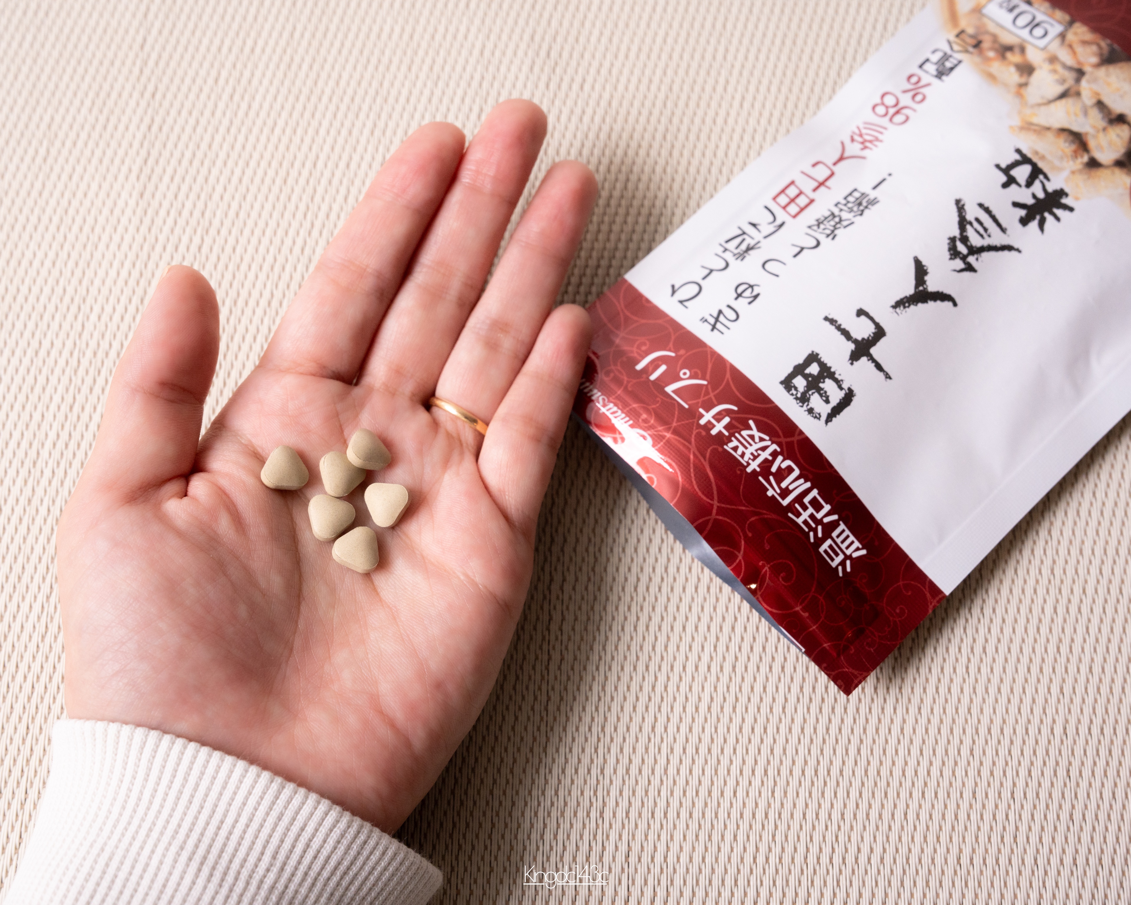 田七人参粒/松浦薬業/健康サプリメントを使ったクチコミ（3枚目）