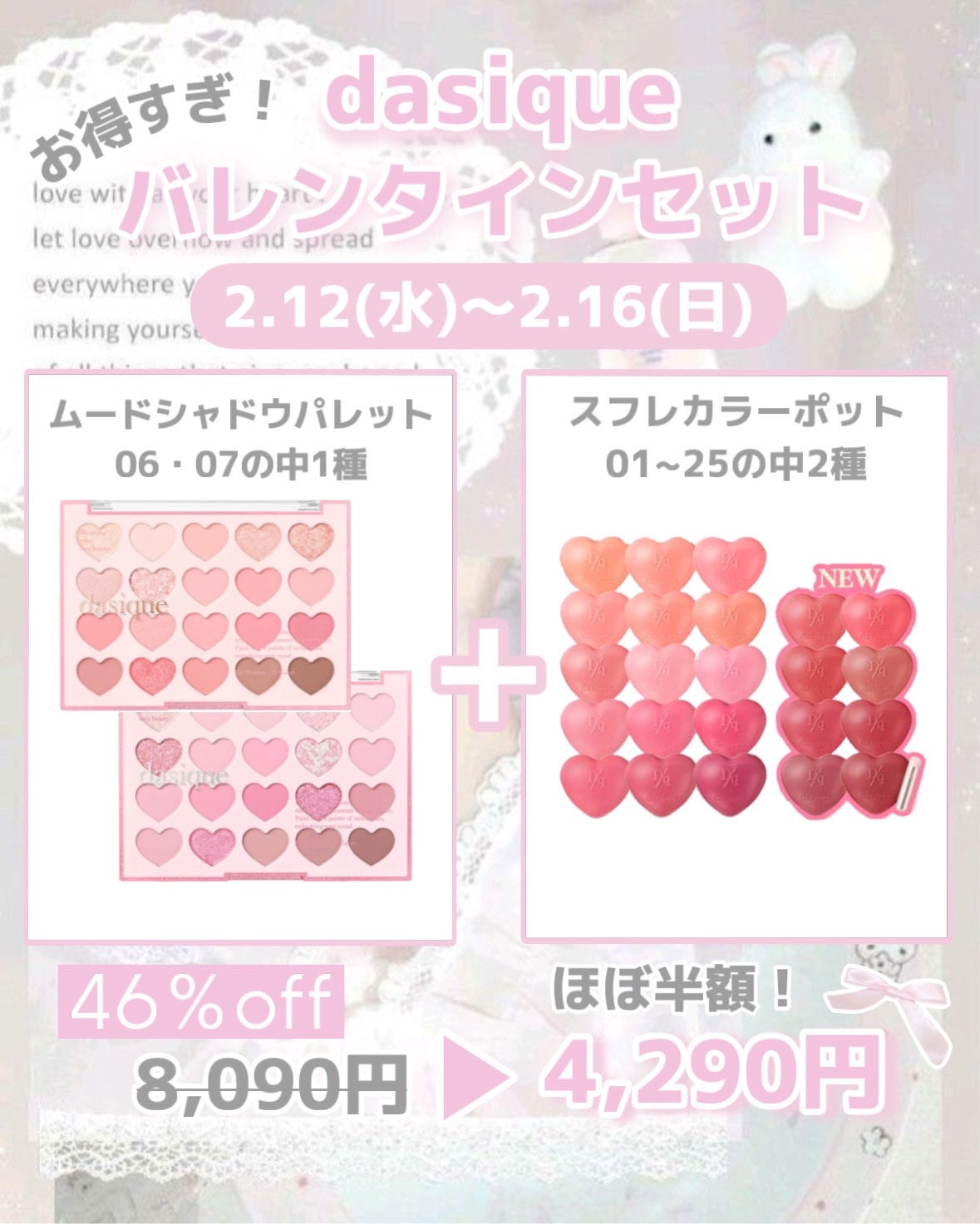 ムードシャドウパレット/dasique/アイシャドウパレットを使ったクチコミ(1枚目)