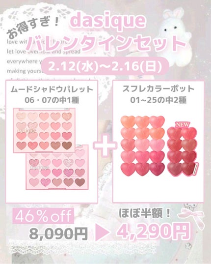 ムードシャドウパレット/dasique/アイシャドウパレットを使ったクチコミ(1枚目)