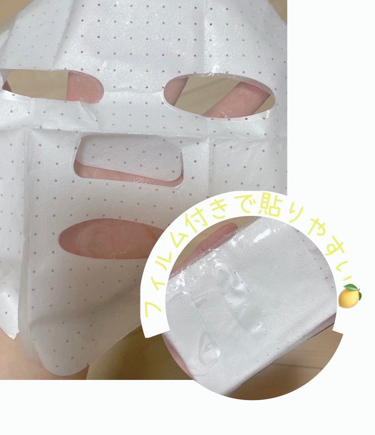 ビタペアCシートマスク/ネイチャーリパブリック/シートマスク・パックを使ったクチコミ(2枚目)