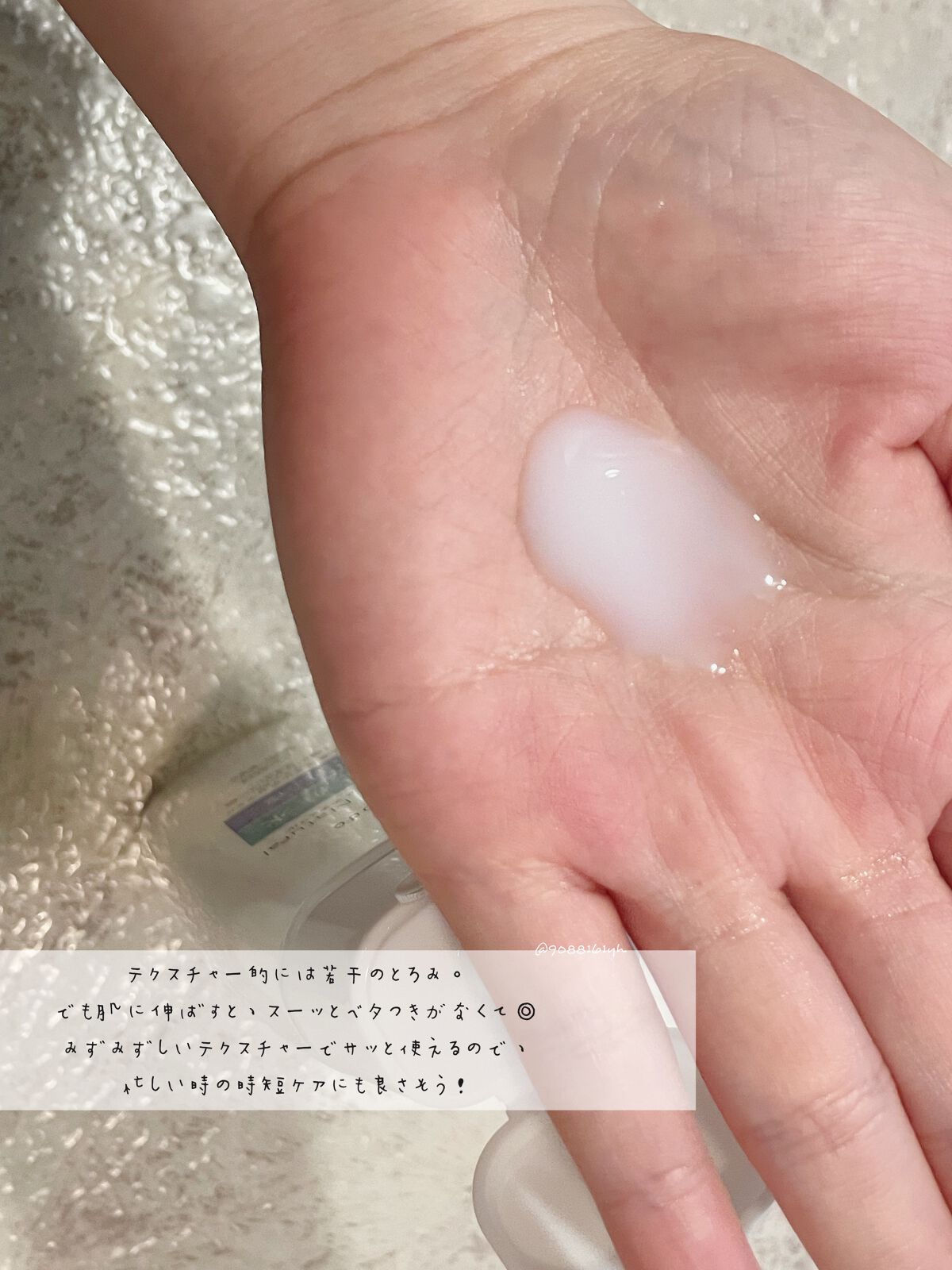 ピュア ナチュラル エッセンスローション UV/pdc/オールインワン化粧品を使ったクチコミ(4枚目)