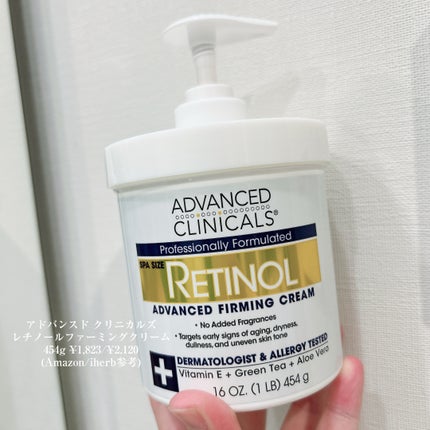 レチノールアドバンスドファーミングクリーム/ADVANCED CLINICALS/ボディクリームを使ったクチコミ(1枚目)