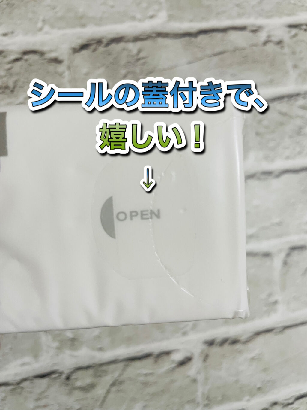 ポケットペーパーハンカチ/DAISO/ティッシュを使ったクチコミ（3枚目）