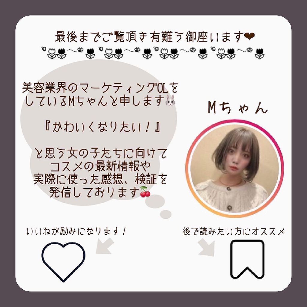 Mã¡ããð° on LIPS ãðŒð»âªðððžà»ê±æ¬æ¥ã¯ç°¡åã«ãã§ãã¯åºæ¥ãããŒãœãã«ã«ã©ãŒèšºæ..ãïŒ10æç®ïŒ