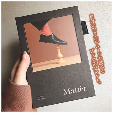 Matièr Makeup Book Issue  メイクアップブックイッシュのクチコミ「今年8月に登場したばかりの韓国コスメブランド
「Matièr(マティエ)」が素敵すぎる…！

.....」（1枚目）