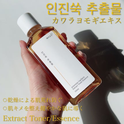 スキンケアトナー/CHAEB GONGGAN/化粧水を使ったクチコミ(4枚目)