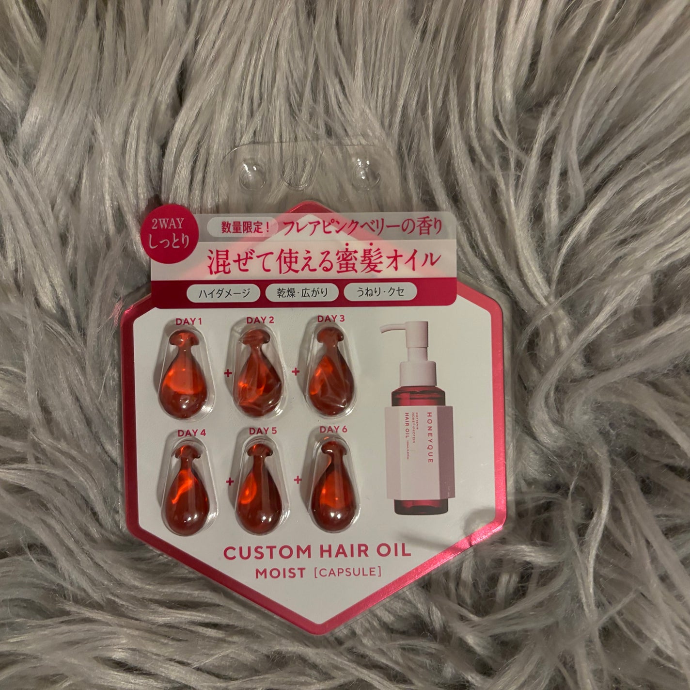 ディープリペア カスタムヘアオイル エクストラモイスト フレアピンクベリーの香り/ハニーク/ヘアオイルを使ったクチコミ(1枚目)