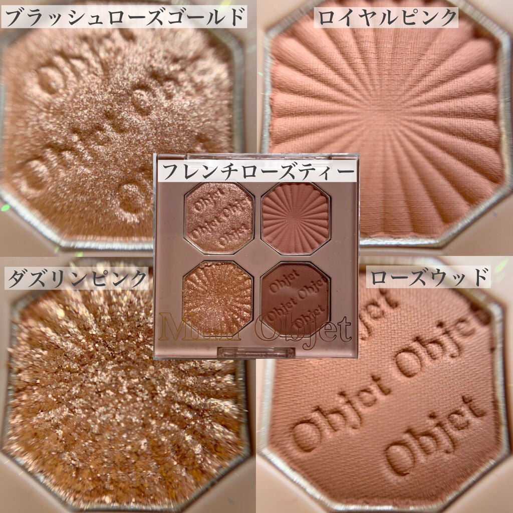 プレイカラーアイズ ミニオブジェ/ETUDE/アイシャドウパレットを使ったクチコミ(2枚目)