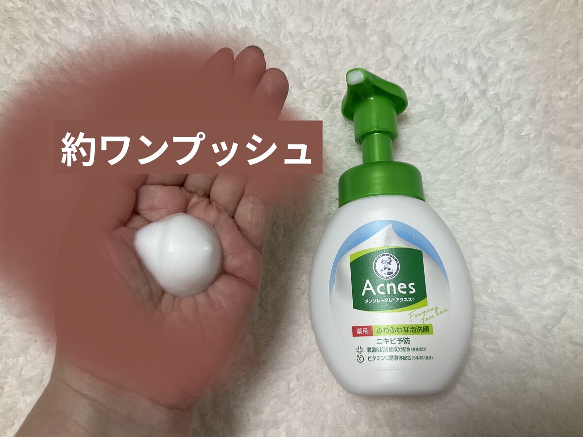 モイスチャライジングセラム/エトヴォス/美容液を使ったクチコミ（2枚目）