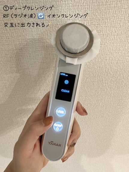 フォトプラスEXスムースS/YA-MAN TOKYO JAPAN/美顔器・マッサージを使ったクチコミ(3枚目)