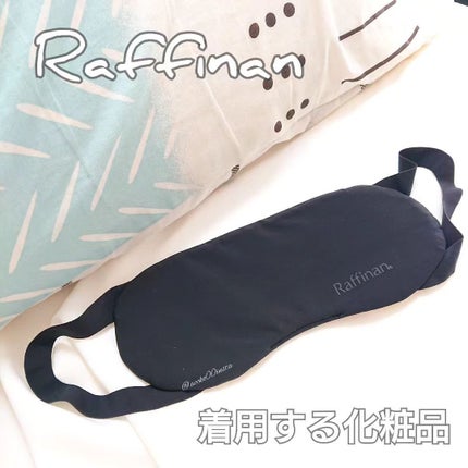美容フェイスパック/Raffinan/シートマスク・パックを使ったクチコミ(1枚目)