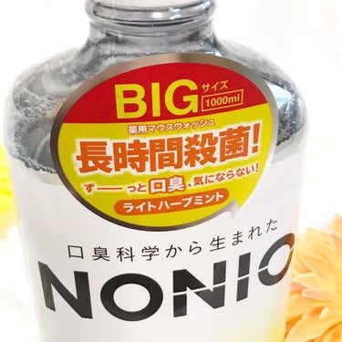 NONIOマウスウォッシュ/NONIO/マウスウォッシュ・スプレーを使ったクチコミ（1枚目）