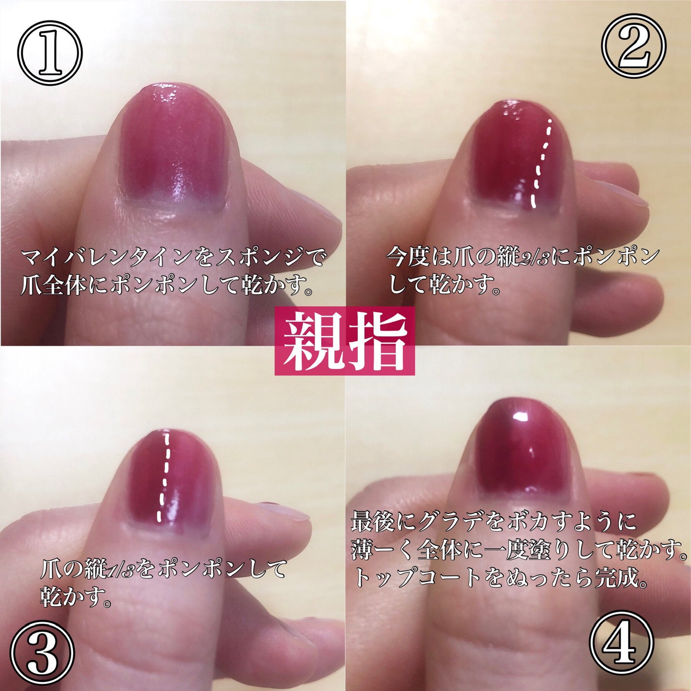 ミニネイル/パラドゥ/マニキュアを使ったクチコミ(3枚目)