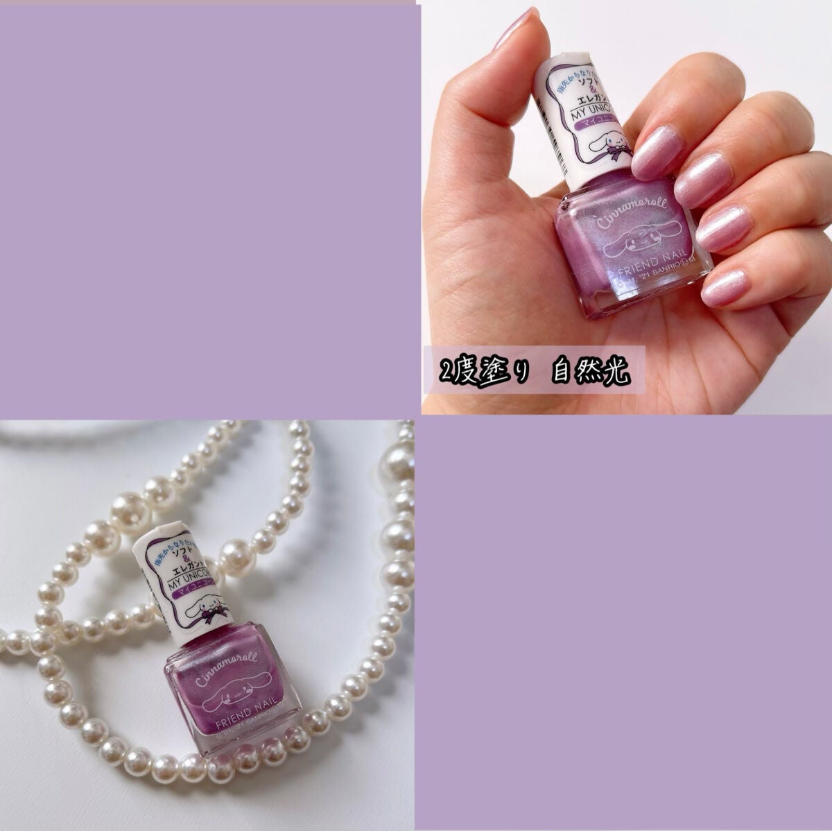 クイッククリスタルコートⅡ/ネイリスト/ネイルトップコートを使ったクチコミ(1枚目)