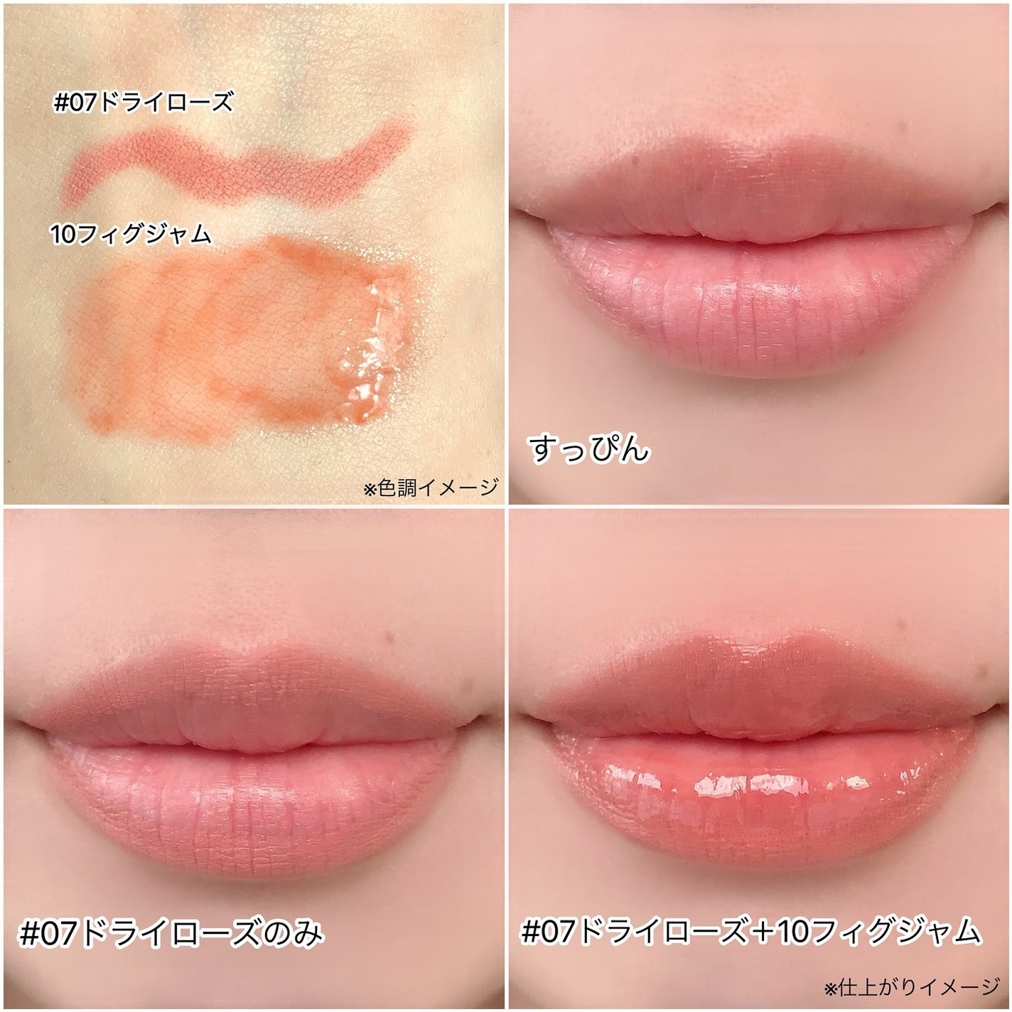 リップペンシル+グロイティントミニ企画セット/Heart Percent/リップティントを使ったクチコミ(4枚目)