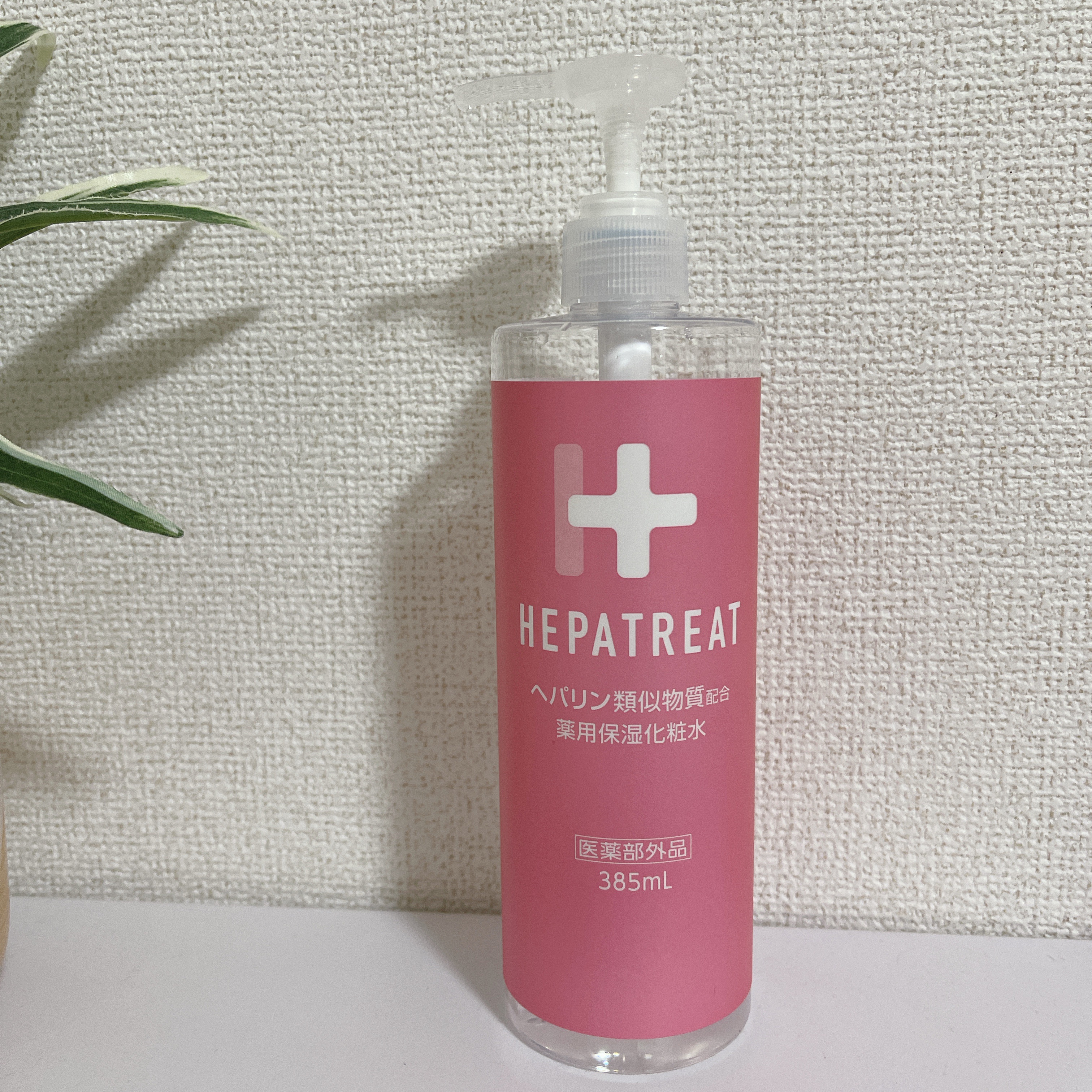 ヘパトリート 薬用保湿化粧水/ゼトックスタイル/化粧水を使ったクチコミ（2枚目）