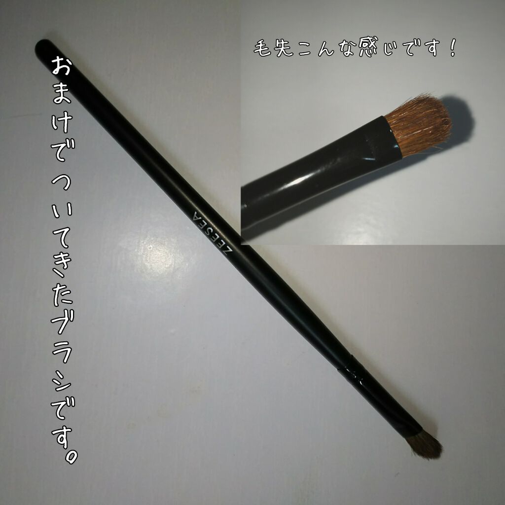 大英博物館 エジプトシリーズ アイシャドウパレット/ZEESEA/アイシャドウパレットを使ったクチコミ(4枚目)