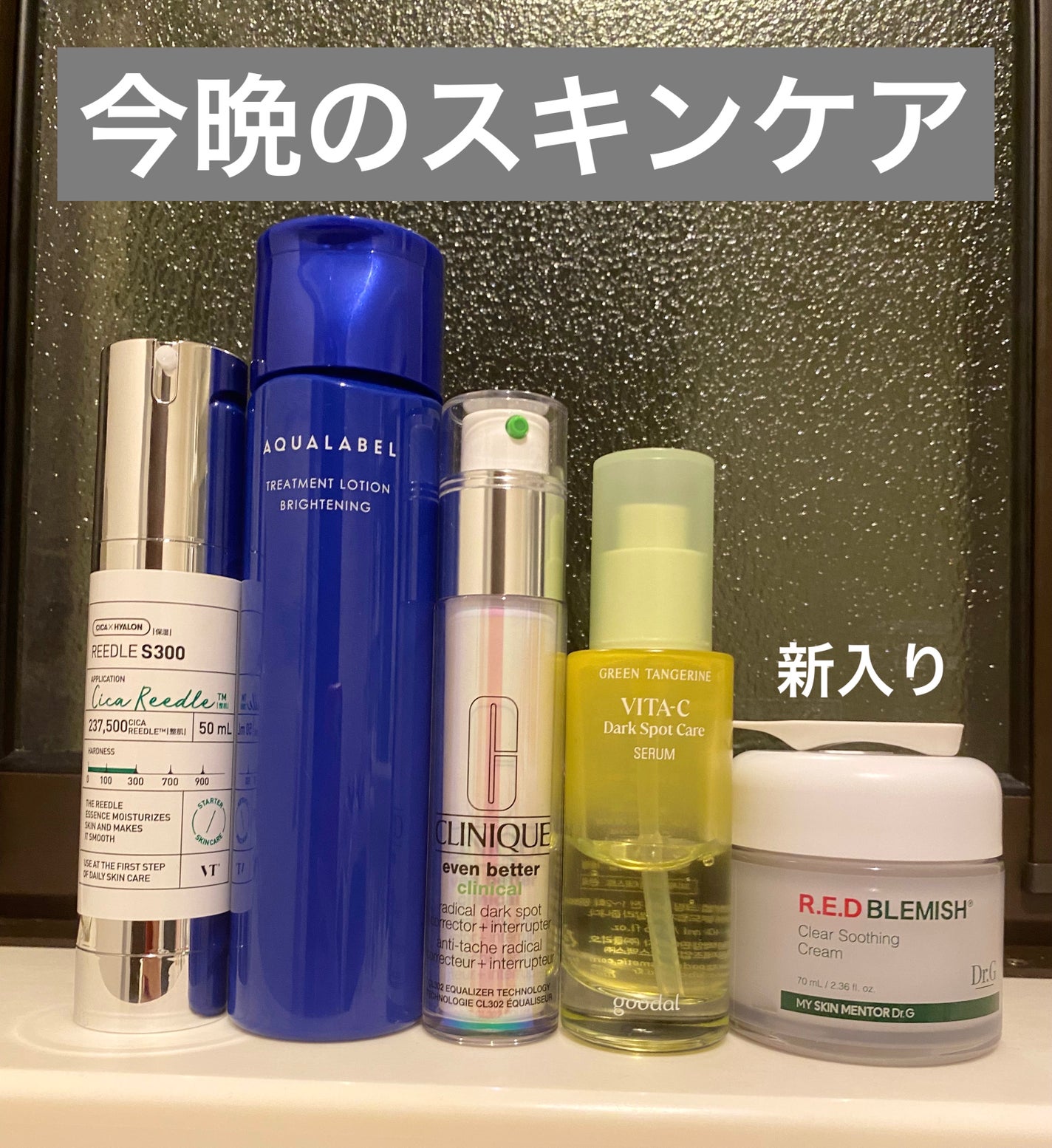 グリーンタンジェリン ビタC ダークスポットケアセラム/goodal/美容液を使ったクチコミ(1枚目)