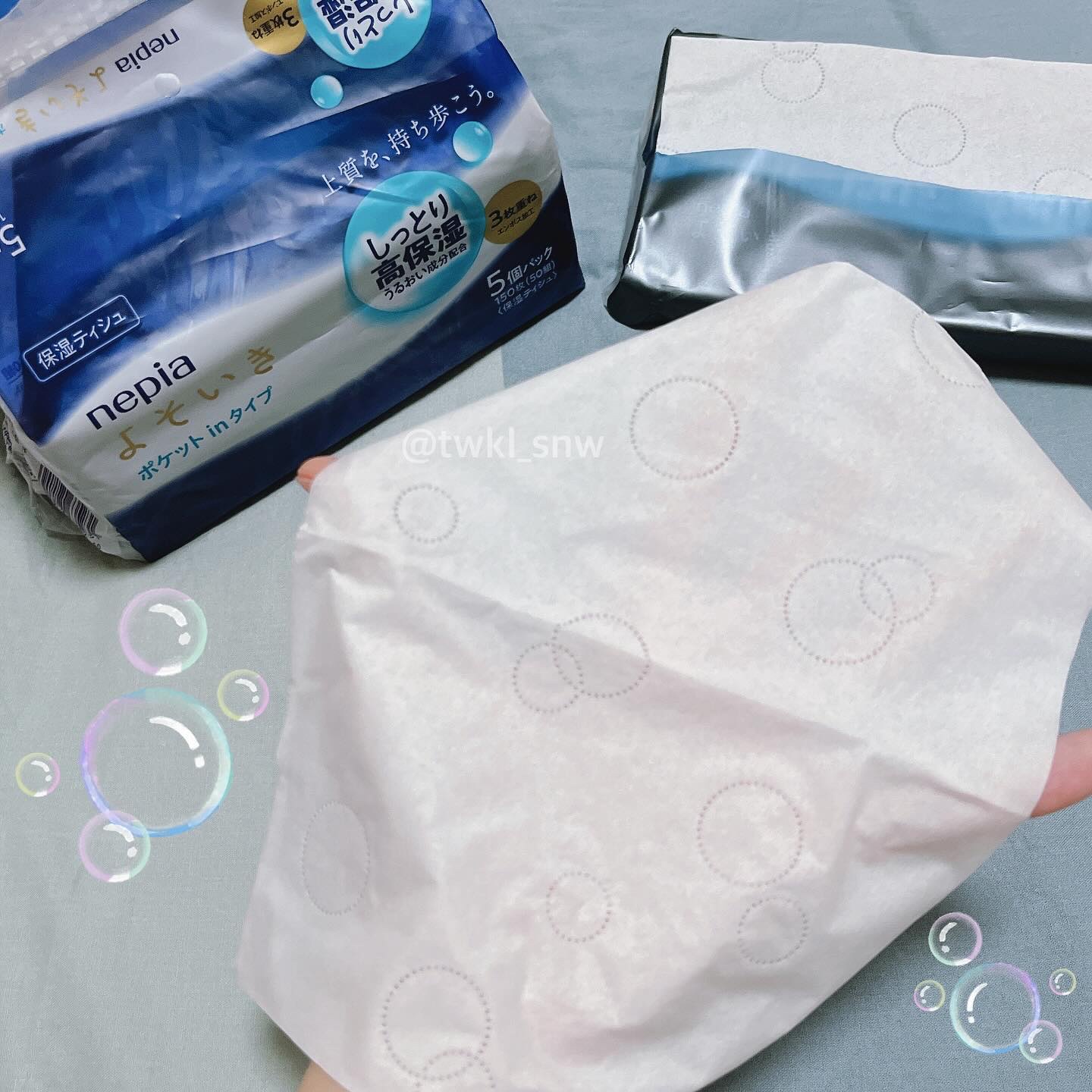 よそいき保湿ティシュ/ネピア/ティッシュを使ったクチコミ（3枚目）